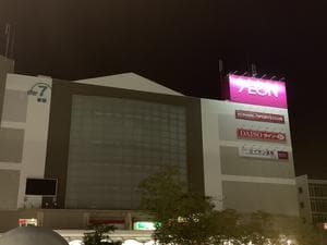 コナミスポーツクラブ北千里のイメージ