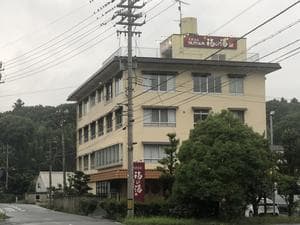 天然温泉 佐野温泉 福の湯のイメージ