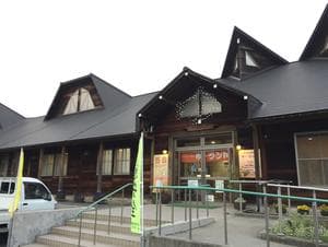 グリーンパーク吉峰 ゆ～ランドのイメージ