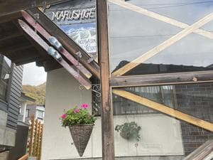 ロッヂまるしげのイメージ