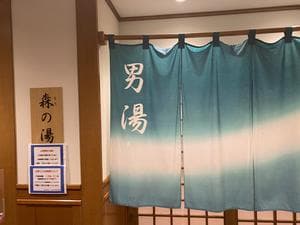 休暇村 ユニトピアささやまのイメージ