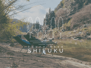 Sauna Base SHIFUKUのイメージ