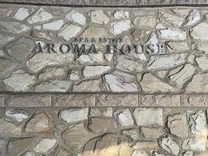 グランドエクシブ鳴門のイメージ