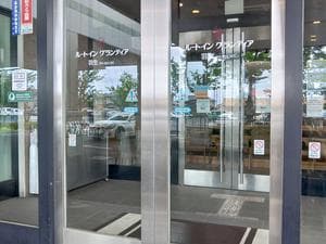 ルートイングランティア羽生SPA RESORTのイメージ