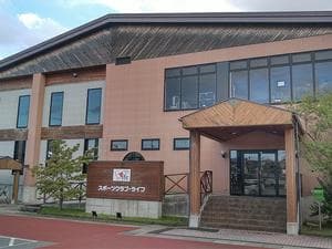 スポーツクラブ ライフのイメージ