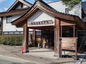 森岳温泉ホテルのイメージ