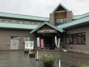 アポイ山荘のイメージ