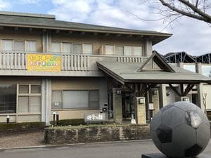 遊学の里くにみ 遊学の館のイメージ