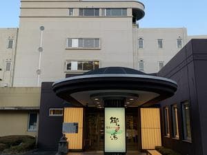 宿毛リゾート 椰子の湯のイメージ