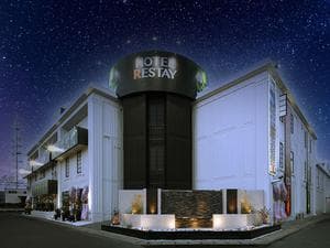 レステイ岡山のイメージ