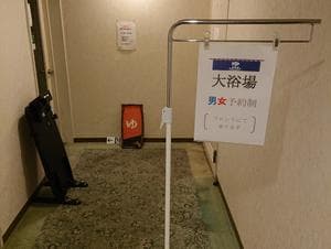 ビジネスグリーンホテル八日市のイメージ