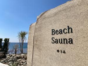 Beach Sauna(ゆうみ Sauna Cafe)のイメージ