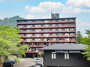 リブマックスリゾート讃岐塩江温泉のイメージ