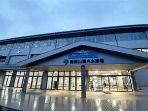 郡山しんきん開成山プールのイメージ