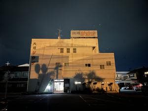 大垣サウナのイメージ