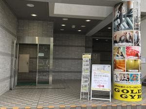 ゴールドジム練馬高野台店のイメージ