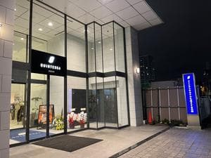 クインテッサホテル札幌すすきの63 Relax & Spaのイメージ