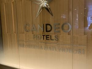 カンデオホテルズ広島八丁堀のイメージ