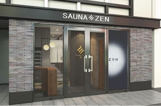 会員制Privateサウナ禅のイメージ