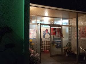 みどり温泉のイメージ