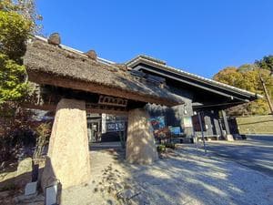 曽爾高原温泉 お亀の湯のイメージ