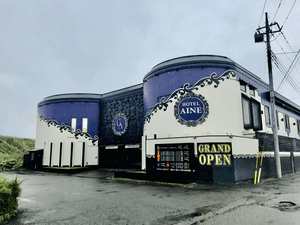 ホテル 行田アイネのイメージ