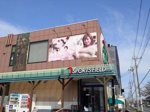 フィットネス&クア スポーツフィールド羽生のイメージ