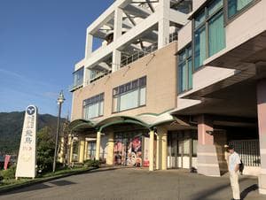 寺泊岬温泉ホテル飛鳥のイメージ