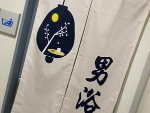 白子ストーリアホテルのイメージ