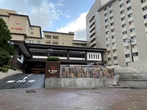 第一滝本館のイメージ