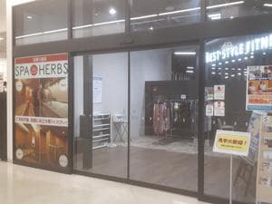 BEST STYLE FITNESS 海浜幕張のイメージ