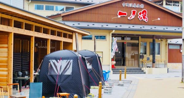 ICHINOYU TENT SAUNAのイメージ