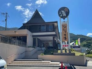 ゆらり内海のイメージ