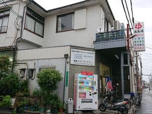 鹿島湯のイメージ