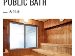 あかん湖 鶴雅ウイングスのイメージ