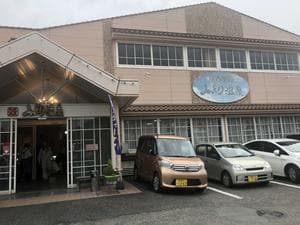 みどり温泉のイメージ