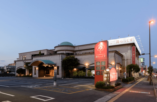 サウナと天然温泉 湯けむり天国 湯らっくすのイメージ