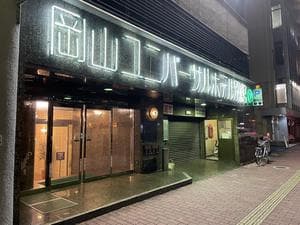 岡山ユニバーサルホテル第二別館のイメージ