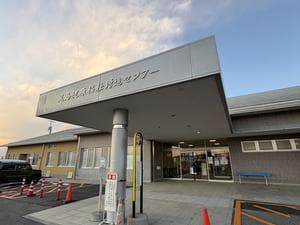 尾島温泉 利根の湯(太田市尾島健康福祉増進センター)のイメージ