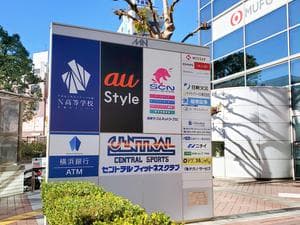 セントラルフィットネスクラブ湘南平塚のイメージ