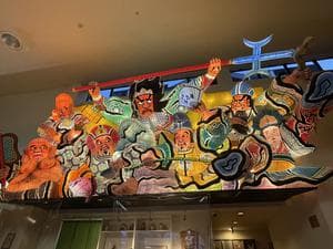 宝乃湯のイメージ