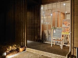 フォレストスパ (フジプレミアムリゾート)のイメージ