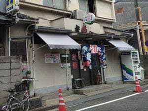 泉湯のイメージ