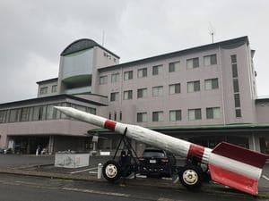 国民宿舎コスモピア内之浦のイメージ