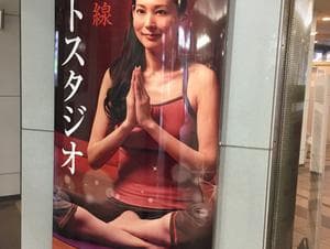 セントラルウェルネスクラブ北仙台のイメージ