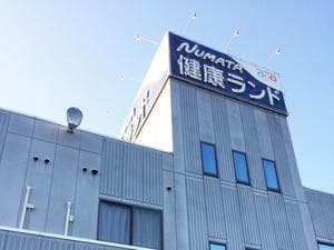 沼田健康ランドのイメージ