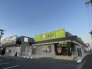 フィットイージー 刈谷かりがね店のイメージ