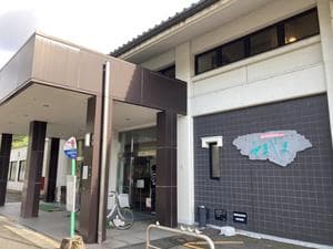 花はす温泉 そまやまのイメージ