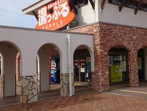 湯っぷるのイメージ