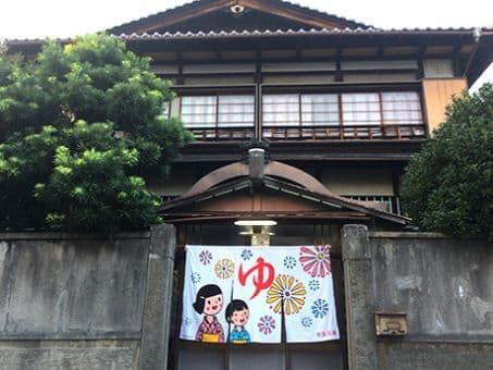 寿湯(東寺)のイメージ